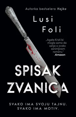 Spisak zvanica, Lusi Foli