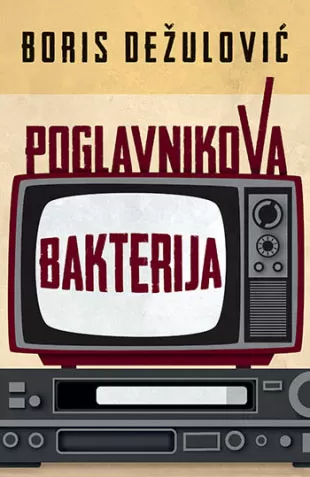 Poglavnikova bakterija, Boris Dežulović