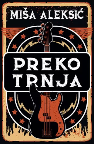 Preko trnja, Miša Aleksić