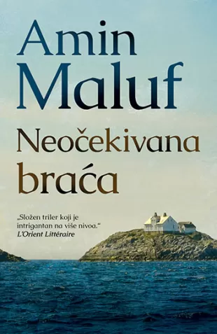 Neočekivana braća, Amin Maluf
