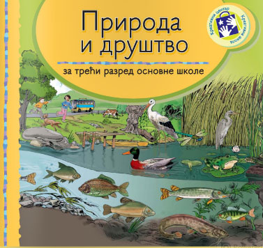 Priroda i društvo za treći razred Kreativni centar