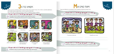 Zdravstveno vaspitanje za treći razred Kreativni centar