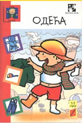 Vlada uči reči - odeća