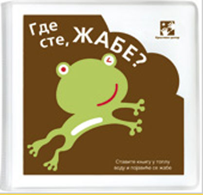 Gde ste, žabe?