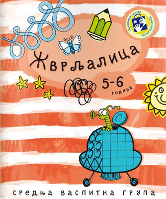 Žvrljalica Kreativni centar