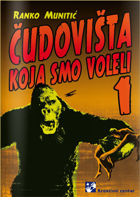 Čudovišta koja smo voleli 1