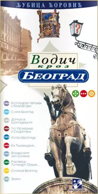 Vodič kroz Beograd
