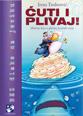 Ćuti i plivaj - Image 1