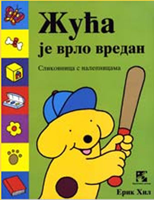 Žuća je vrlo vredan