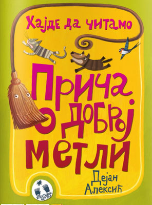 Priča o dobroj metli