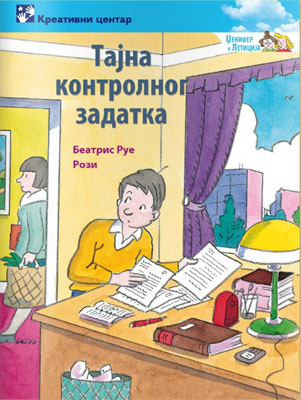 Tajna kontrolnog zadatka