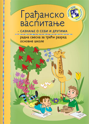 Građansko vaspitanje za treći razred Kreativni centar
