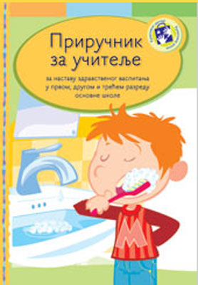 Priručnik za učitelje - Zdravstveno vaspitanje za 1-3. razred