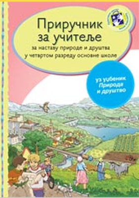 Priručnik za učitelje - Priroda i društvo za četvrti razred