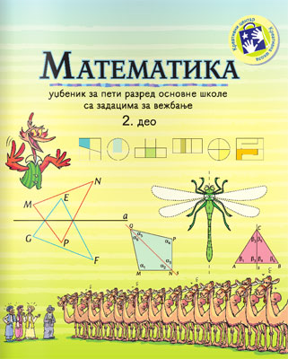 Matematika za peti razred - 2. deo Kreativni centar