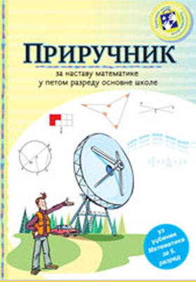 Priručnik za nastavu matematike u petom razredu