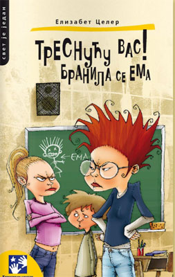 Tresnuću vas! Branila se Ema