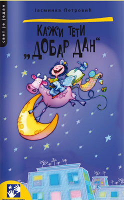 Kaži teti Dobar Dan