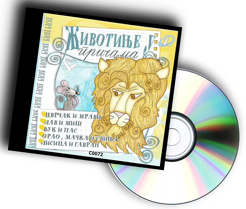 Priče o životinjama 1 - CD izdanje