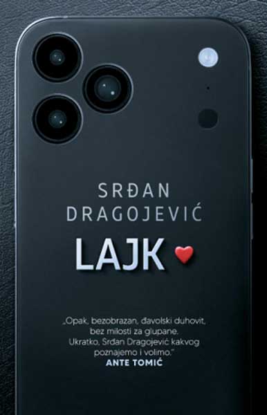 Lajk - Srđan Dragojević