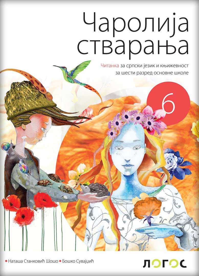 Čitanka za 6. razred osnovne škole Čarolija stvaranja Novi logos