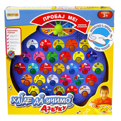 KidzDelight  Učimo Azbuku KDS0825