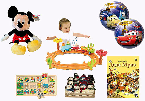 Novogodišnji Poklon Paketić Za Dečake 1-3 godine 3