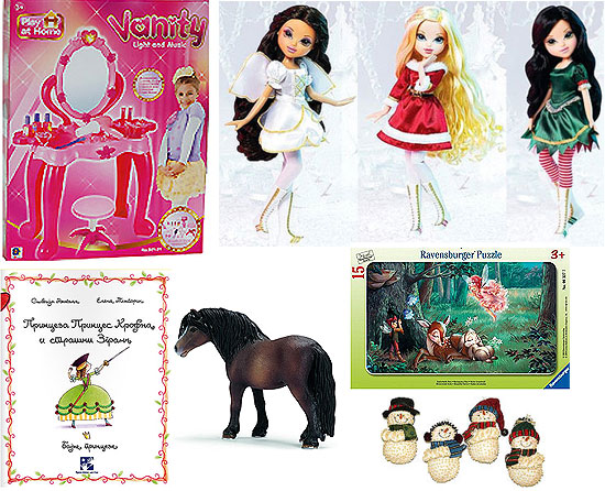 Novogodišnji Poklon Paketić Za Devojčice 4-6 godina 2