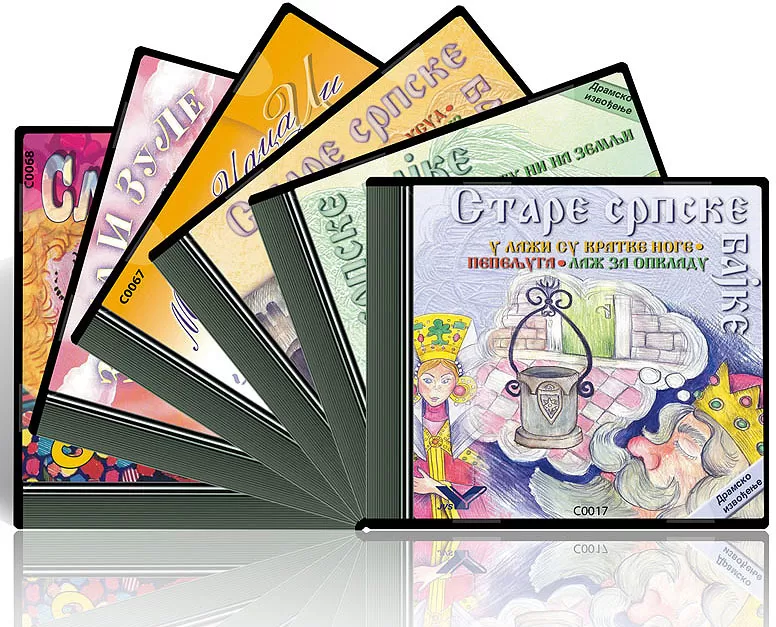 Stare srpske bajke - komplet od 6 kompakt diskova