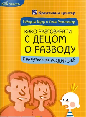 Kako razgovarati s decom o razvodu