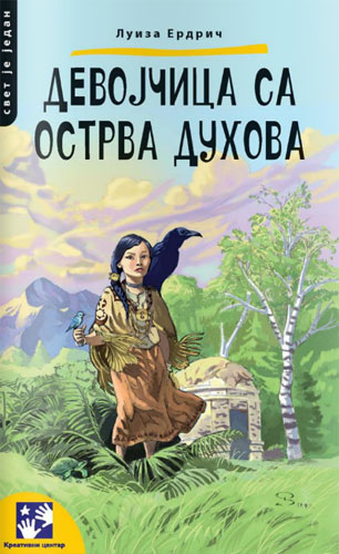 Devojčica sa Ostrva duhova