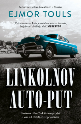 Linkolnov auto-put, Ejmor Touls
