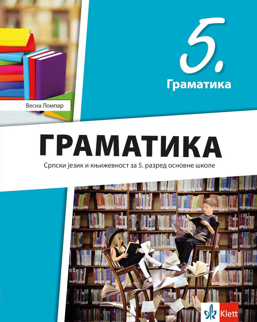Gramatika srpskog jezika za peti razred osnovne škole Klett - Image 1