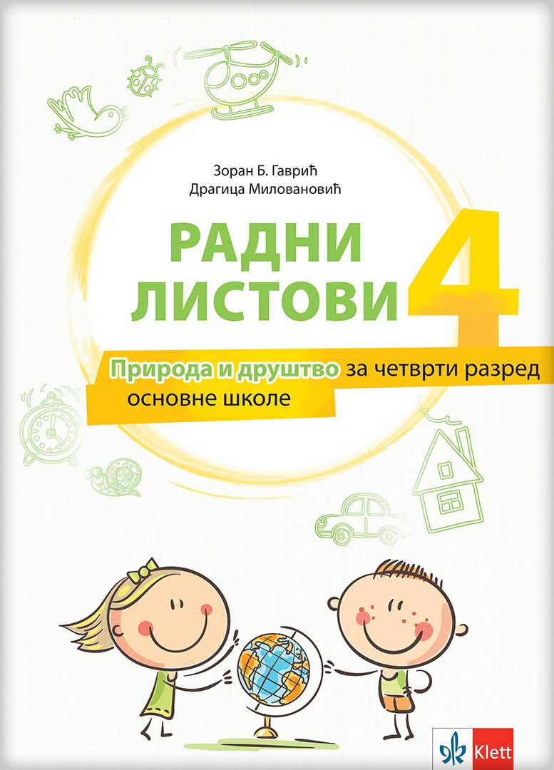 Priroda i društvo - radni listovi za četvrti razred osnovne škole Klett