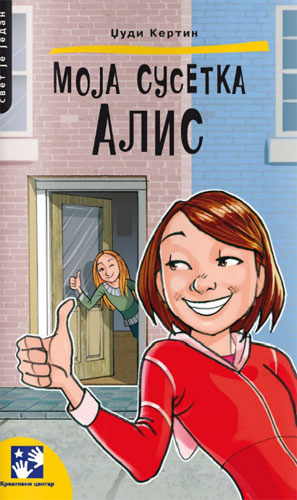 Moja susetka Alis