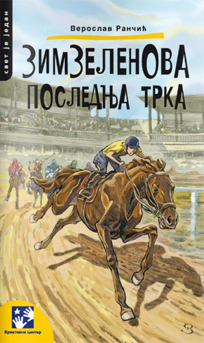 Zimzelenova poslednja trka