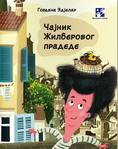 Čajnik Žilberovog pradede