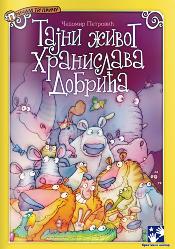 Tajni život Hranislava Dobrića