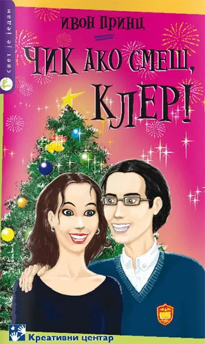 Čik ako smeš, Kler!