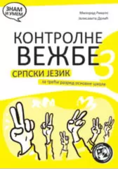 Kontrolne vežbe iz srpskog za 3. razred