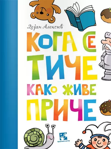 Koga se tiče kako žive priče