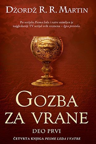 Gozba za vrane - deo prvi, Džordž R. R. Martin