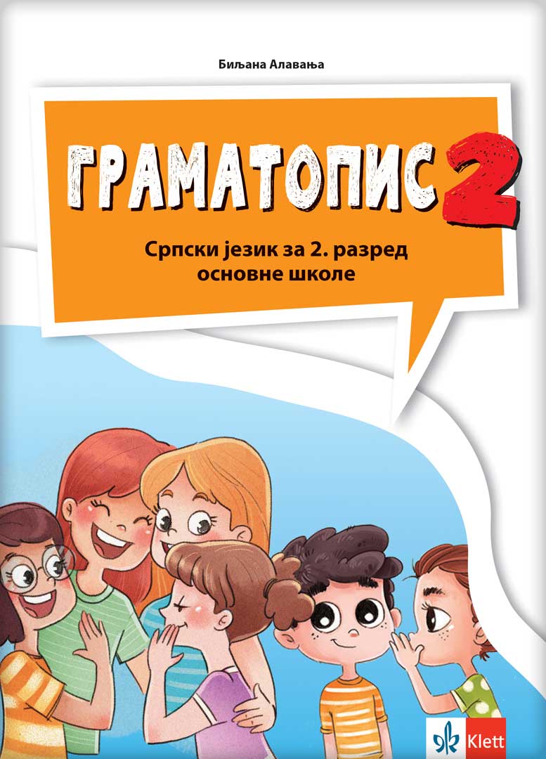 Gramatika srpskog jezika - Gramatopis - za drugi razdred osnovne škole KLETT