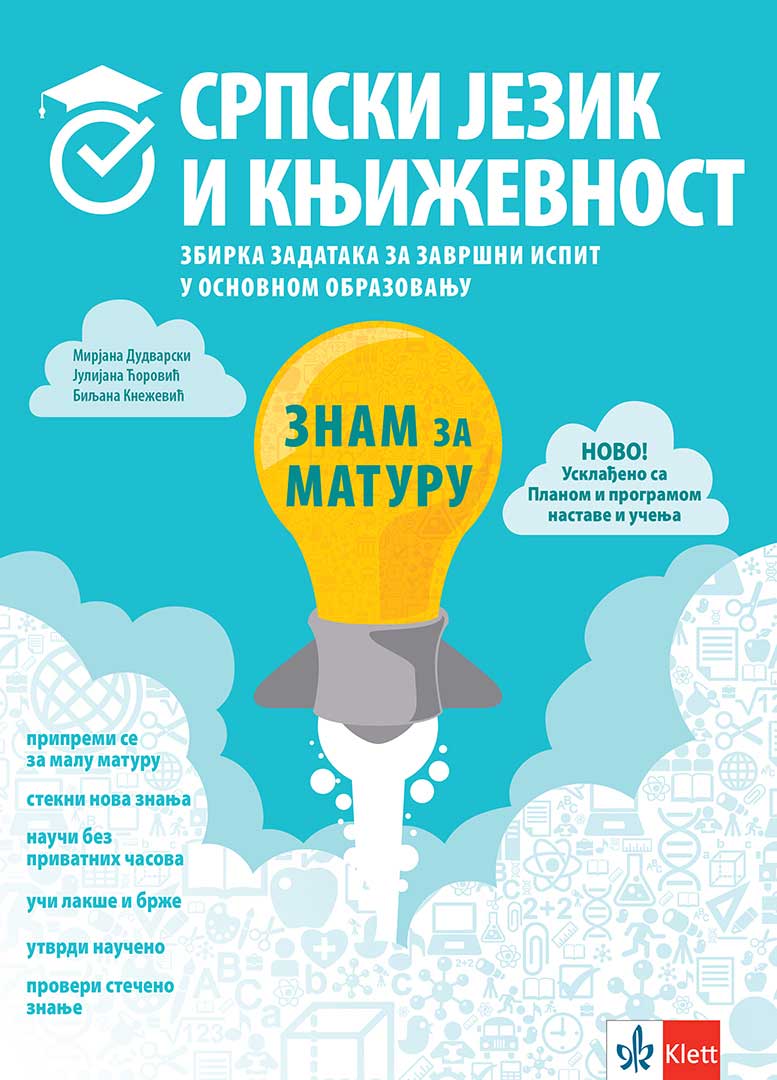 Znam za maturu - Srpski jezik i književnost - Zbirka zadataka za završni ispit u osnovnoj školi Klett