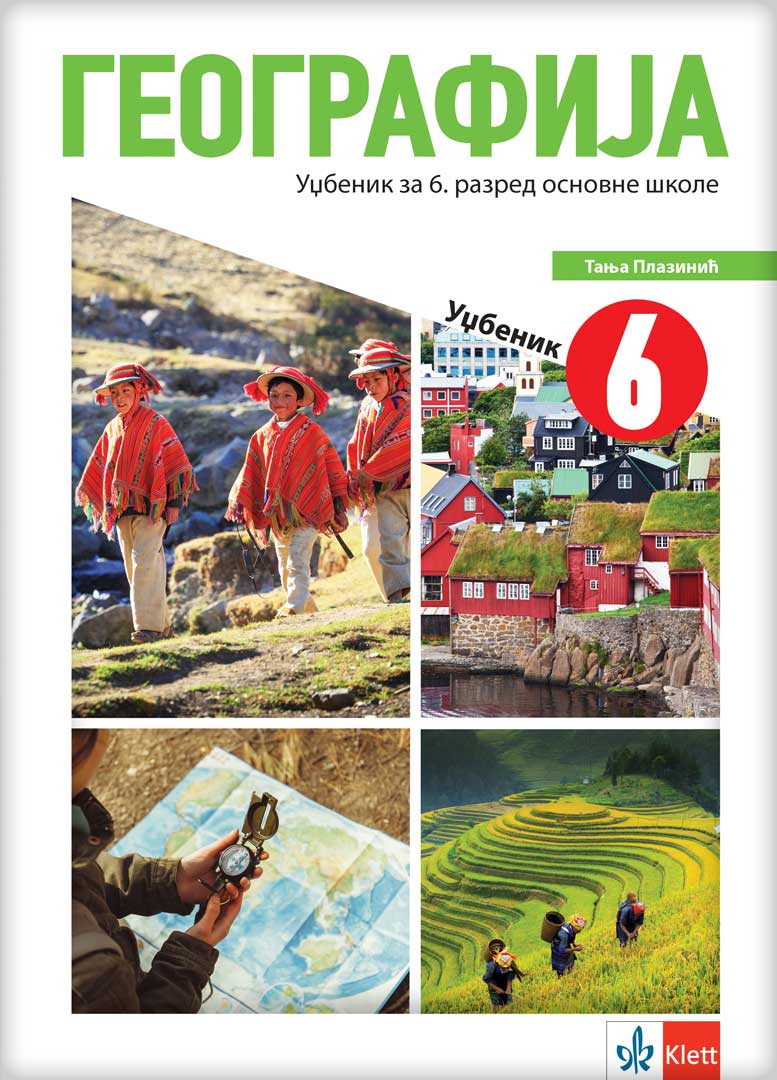 Geografija 6 Udžbenik za šesti razred osnovne škole Klett - Image 1