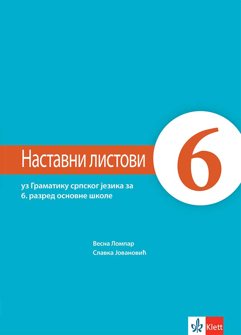 Nastavni listovi uz gramatiku srpskog jezika za šesti razred osnovne škole Klett