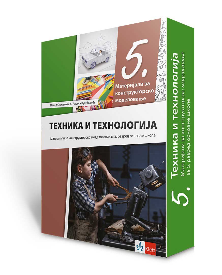Tehnika i tehnologija 5 Materijali za konstruktorsko modelovanje za peti razred osnovne škole Klett