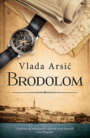 Brodolom, Vlada Arsić