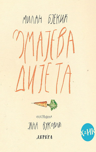 Zmajeva dijeta - Milan Bjekić