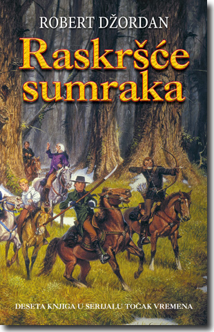 Točak vremena : Raskršće sumraka - Robert Džordan